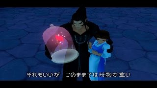 Japanese Kingdom Hearts II Playthrough Part 37 [upl. by Euqor]