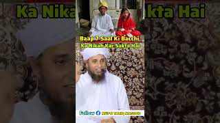 Baap 7 Saal Ki Bachi Ka Nikah Kar Sakta Hai  Whatsapp Status [upl. by Elrae361]