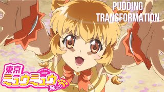 Tokyo Mew Mew New Pudding Transformation [upl. by Ahsemak]