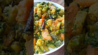 Mix vegetables recipe । Vegetable recipe । Sabji recipe । kitchenofsima [upl. by Ced183]