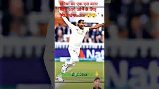 The most Iconic bowling spell of Jofar Archer💀💀 cricket shots video mohanpur 😲😲 [upl. by Avehsile]