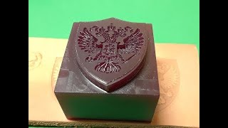 LEATHER STAMP MACHINABLE WAX INST arkadiychernikov [upl. by Llesig]