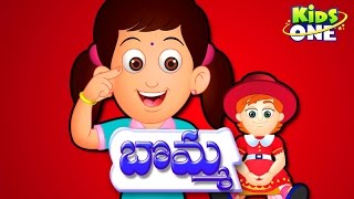 Bomma Bomma  The Doll  Telugu Animated Nursery Rhymes  TeluguRhymes  KidsOne [upl. by Suoivart]