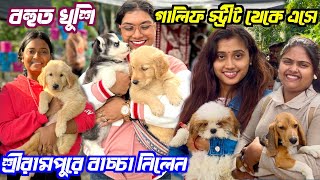 Galiff Street থেকে এসে Serampore এ নিলেন Serampore Pet Market Kolkata Dog Market [upl. by Nosnhoj]