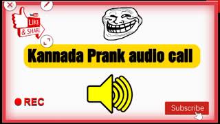 kannada prank audio call prank pranks kannadaprank 😂🤣😂 [upl. by Atiuqcaj869]