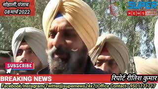 Bikramjit Majithia की हिरासत 22 मार्च तक बढ़ी  क्या कहा देखें रिपोर्ट SuperNews24x7 [upl. by Merkley348]