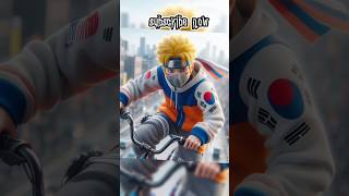 LAGU DJ SORRY NYANDA BARASA COVER NARUTO VERSI NEGARA naruto coverai [upl. by Llahsram]