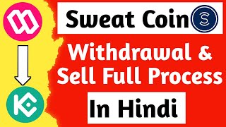 How to Withdrawal Sweet Coin  Sweet Coin Withdrawal Kaise kare  Sweat Coin Withdrawal Process [upl. by Niemad165]