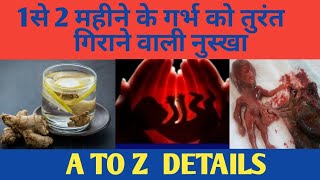 Period jaldi laane ke upay  Period jldi laane ke gharelu upay  Home remedies for irregular periods [upl. by Ramses]