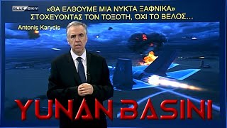 F35 ve Rafale Türkiyenin Jeopolitik Hamlelerine Karşı Hava Kuvvetleri Stratejimiz [upl. by Athenian]