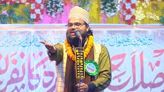 Taslim Raza Barelvi  Heart Touching Naat Sharif  At Bhemua Sitamarhi Jalsa [upl. by Louisette]