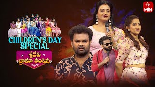 Sridevi Drama Company Childrens Day Spl  10th November 2024  Full Episode  Rashmi Indraja ETV [upl. by Atiuqad51]