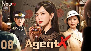 【ENG SUB】Episode 08丨Agent X丨X女特工丨Tiffany Tang，Luo Jin，Coco Lyu [upl. by Yasu551]