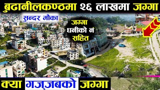 278 Cheap Land Sale in Budhanilkantha Pasikot  Adhikari Real Estate  Jagga  Ghar Jagga Kathmandu [upl. by Eussoj]