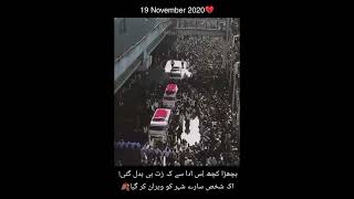 Death Annoucement amp Funeral of Allama Khadim Hussain Rizvi TLP Status trending shorts youtube [upl. by Alue214]