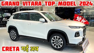 New Maruti Suzuki Grand Vitara Top Model 2024 Review  grand vitara vs toyota hyryder  kia seltos [upl. by Roxanna854]