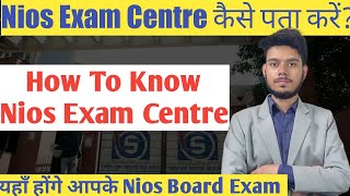 Nios Board Exam Kaha Hote Hai  Nios Exam Centre Kaise Pata Kare  How To Choose Nios Exam Centre [upl. by Noli]