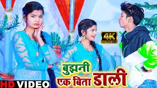 Aye Bhauji  Shubham Jaikar और Khushboo ghazipuri का बेहतरीन डांस Video Song [upl. by Adolph922]