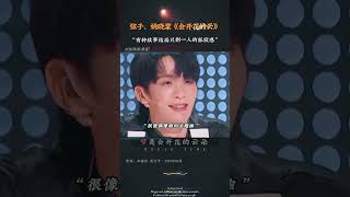 弦子姚晓棠会开花的云 “有种故事结局只剩一人的孤寂感”高光音乐现场热门天赐的声音 [upl. by Tiram]