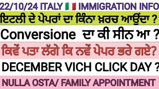 22 October 2024 ITALY 🇮🇹 IMMIGRATION FULL INFORMATION ℹ️ IN PUNJABI BY SIBIA SPECIAL DECRETO FLUSSI [upl. by Sivatco]