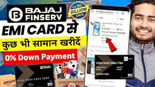 Bajaj Finance Card Se EMI Par Mobile Kaise Le Flipkart  Flipkart Big Billion Days Sale [upl. by Ahsinrev]