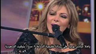 Fella  3Ammi Iraqi فلة ، عمي يا بياع الورد [upl. by Rosalinda960]