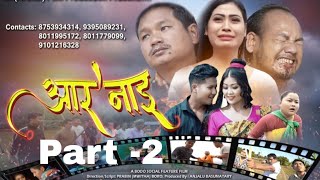 ARONAI  Official Full Movie Part2  ARONAI FILM PRODUCTION  A Film by ProbinMwitaBoro [upl. by Nigle]