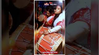 মেয়েদের অপূর্ব ডঙ্কার কীর্তনMotua community time Bangladeshshorts 2024 [upl. by Aehsila]