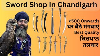 Kirpan EXPERTS Recommend Best Sword Shop In Chandigarh [upl. by Ayr213]