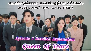 Queen Of Tears  Episode 7  Malayalam Kdrama Explanation  Romantic Comedy KDrama [upl. by Beniamino]