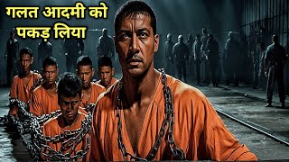 इस बार jail पे गलत आदमी की entry हो गयी है Full Movie Summerized [upl. by Ikairik]