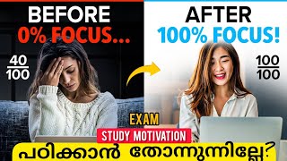 STUDY HARD  EXAM STUDY MOTIVATION studytips studymotivation exammotivation nazymotivatiintalk [upl. by Laith807]