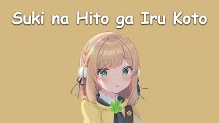 〖Chloe Pawapua〗JY  Suki na Hito ga Iru Koto with Lyrics [upl. by Ebner911]