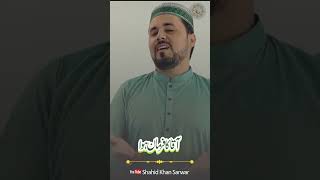 Hasbi Rabbi Jallallah Mafi Qalbi Ghair Ullah  Shahid Khan Sarwar  New Naat [upl. by Akital537]