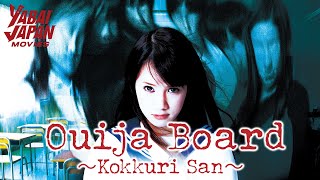 Full Movie  Ouija Board  Kokkuri San  Horror [upl. by Benildis481]