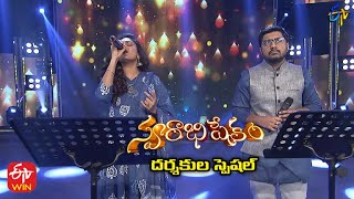 Manohari Song  Mohana Bhogaraju amp Sai Charan Performance  Swarabhishekam  24th October 2021  ETV [upl. by Yellat631]