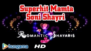 Mamta Soni Shayri 2016  New Hindi amp Gujarati Superhit Romantic Shayari  HD Video [upl. by Jareen]