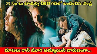 చివరిలో ట్విస్ట్ Hollywood horror movie explained in telugu [upl. by Averat]