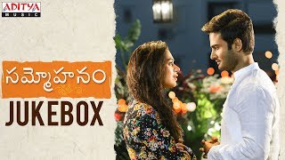 Sammohanam Full Songs Jukebox  Sammohanam Songs  Sudheer Babu Aditi Rao Hydari  Mohanakrishna [upl. by Elokyn]