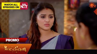 MrManaivi  Promo  11 March 2024  Tamil Serial  Sun TV [upl. by Anola]