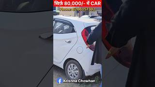 80000 में CAR Santro Xing 🔥 New Sri Sai Motors Ranchi usedcarsforsale [upl. by Popele]