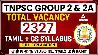 TNPSC Group 2 Syllabus in Tamil 2024  TNPSC Group 2 2A Tamil and General Studies Syllabus 2024 [upl. by Ecnahc]