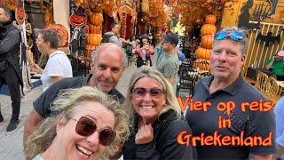 Vier op reis Griekenland 2024 vlog 6 [upl. by Sherlock]