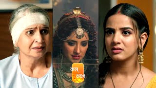 Pyaar Ka Pehla Adhyaya ShivShakti  Ep 369  Preview  Jul 12 2024  Arjun Bijlani  Zee TV [upl. by Reyaht]