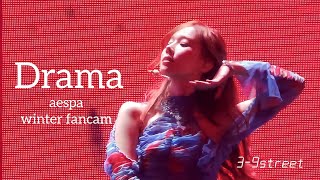 aespa Drama Winter fancam （4K） 231117 aespa fan meeting aespa 에스파 Drama WINTER 윈터 ウィンター 冬子 [upl. by Ycats]