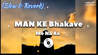 MAN KE Bahkave Me Na Aa🔱  Full Song   Slow amp Reverd [upl. by Picardi46]