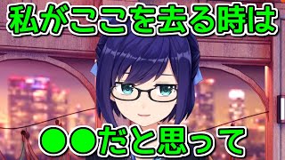 3年前に語っていたAちゃんの想い【ホロライブ切り抜き  友人Aえーちゃん】 [upl. by Ronica]