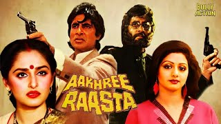 Aakhree Raasta  Hindi Full Movie  Amitabh Bachchan  Sridevi  Anupam Kher  Hindi Action Movies [upl. by Janek]