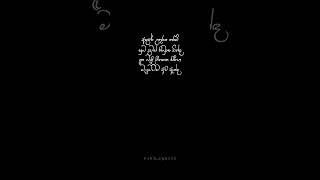 ආදරේ උතුරන තරම්  adare uthurana tharam new song lyrics blackscreen fyp tranding top1 viral [upl. by Ynnavoj325]