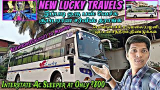 🚌NEW LUCKY TRAVELS BUS TRAVEL VLOG Kozhikode to Madurai  வழிPollachiPalani  Naveen Kumar [upl. by Aissatan37]